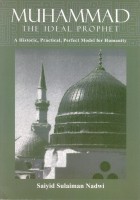 Muhammad -The ideal Prophet